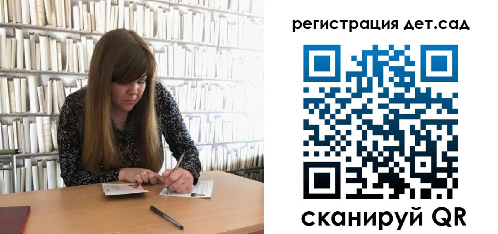 прописка поиск в Калининске