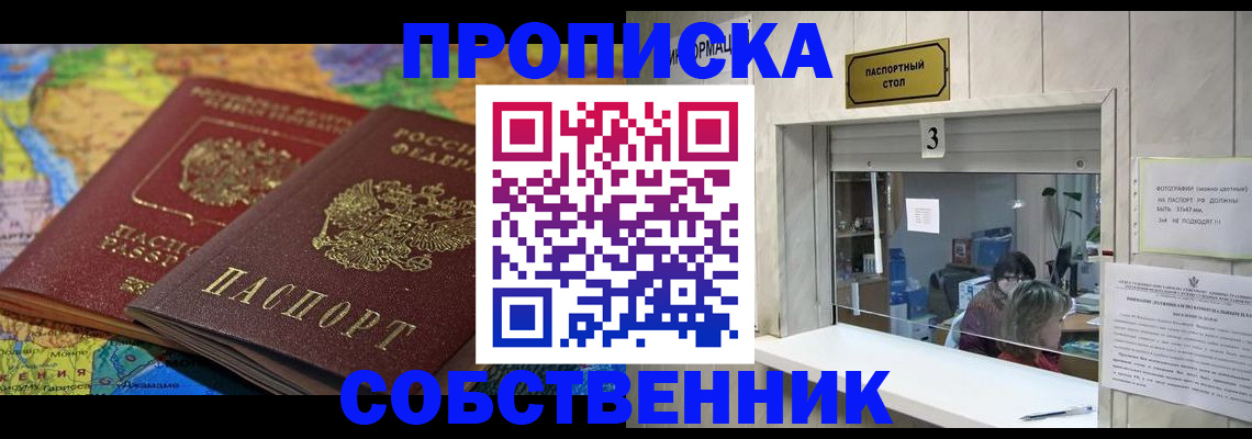 временная регистрация госуслуги в Калининске
